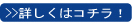 �ڂ����̓R�`���I
